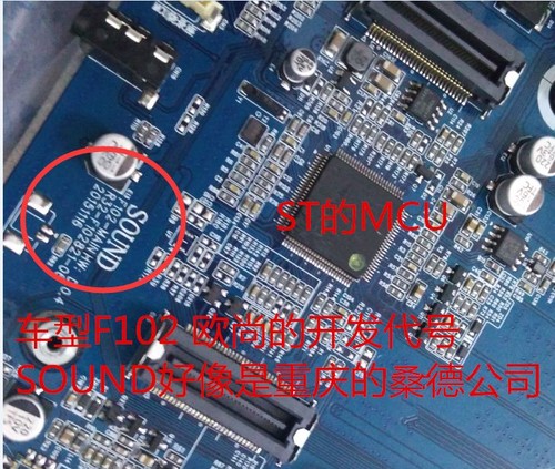 車未到手先折騰 歐尚導航深度解析與開發預想