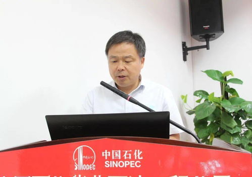 石油工程致密油氣技術(shù)中心在鄭揭牌 賦能行業(yè)高質(zhì)量發(fā)展