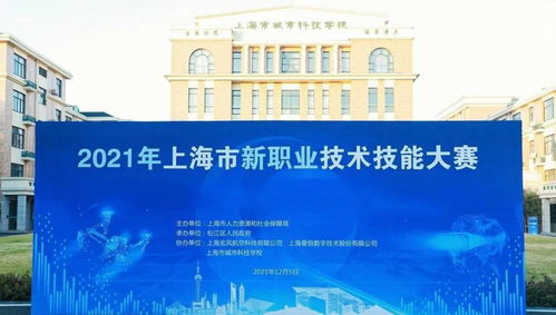喜報(bào)丨閔行區(qū)選手在上海市新職業(yè)技術(shù)技能大賽中斬獲佳績(jī)，工程技術(shù)服務(wù)領(lǐng)域再創(chuàng)輝煌