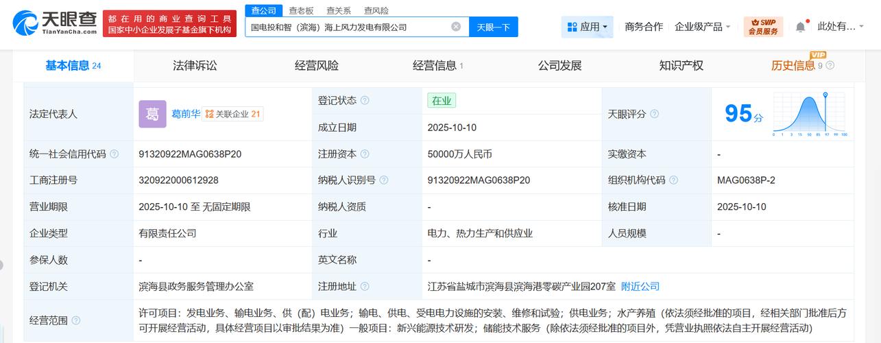 千里智行網(wǎng)聯(lián)成都成立 智能網(wǎng)聯(lián)新棋子落在信息安全棋盤上