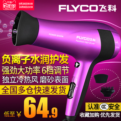 顛覆傳統 米琳M7陶瓷離子吹風機，吹出秀發新境界